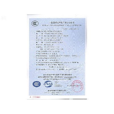 鋼質隔熱防火窗 GFC 1518-D-1.50（甲級）